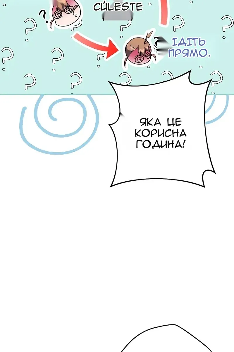 Сторінка 51