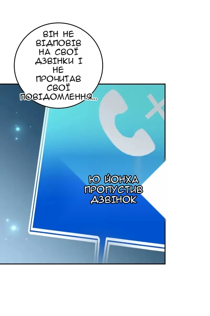 Сторінка 55