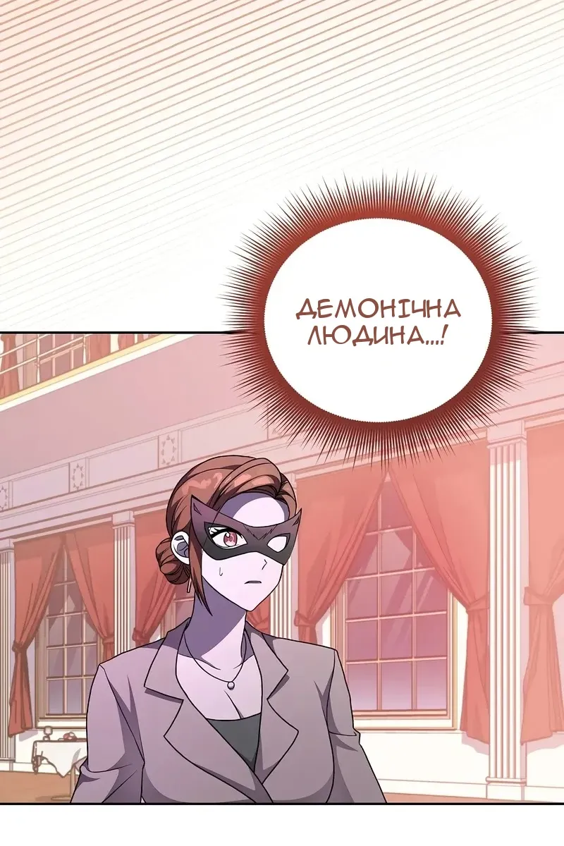 Сторінка 58