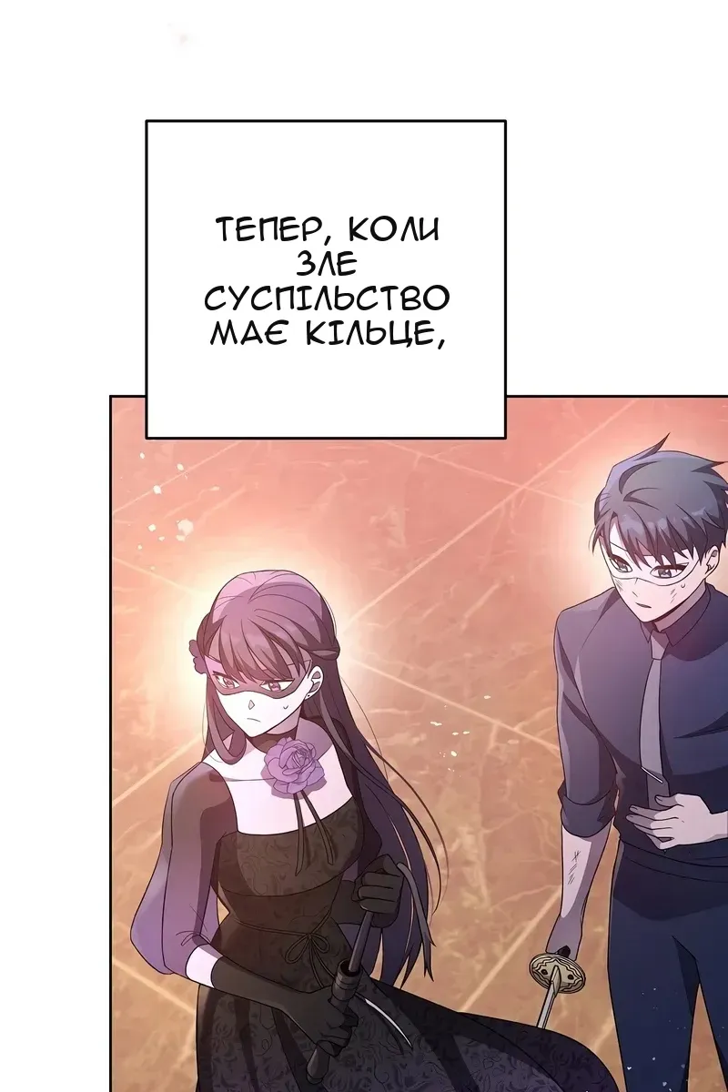 Сторінка 66