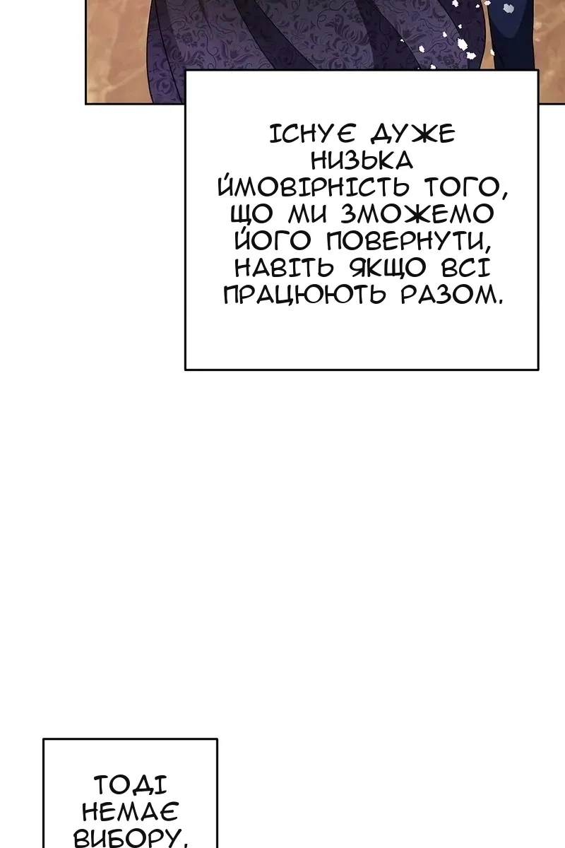 Сторінка 67