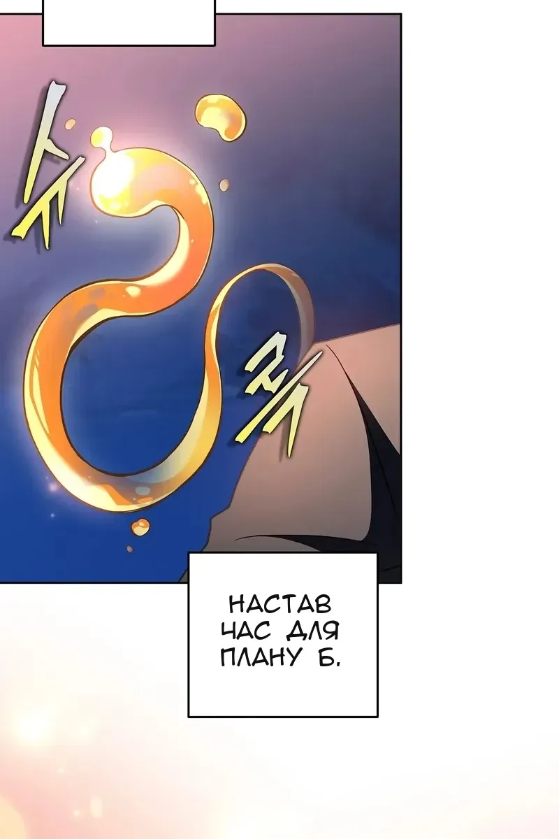 Сторінка 68