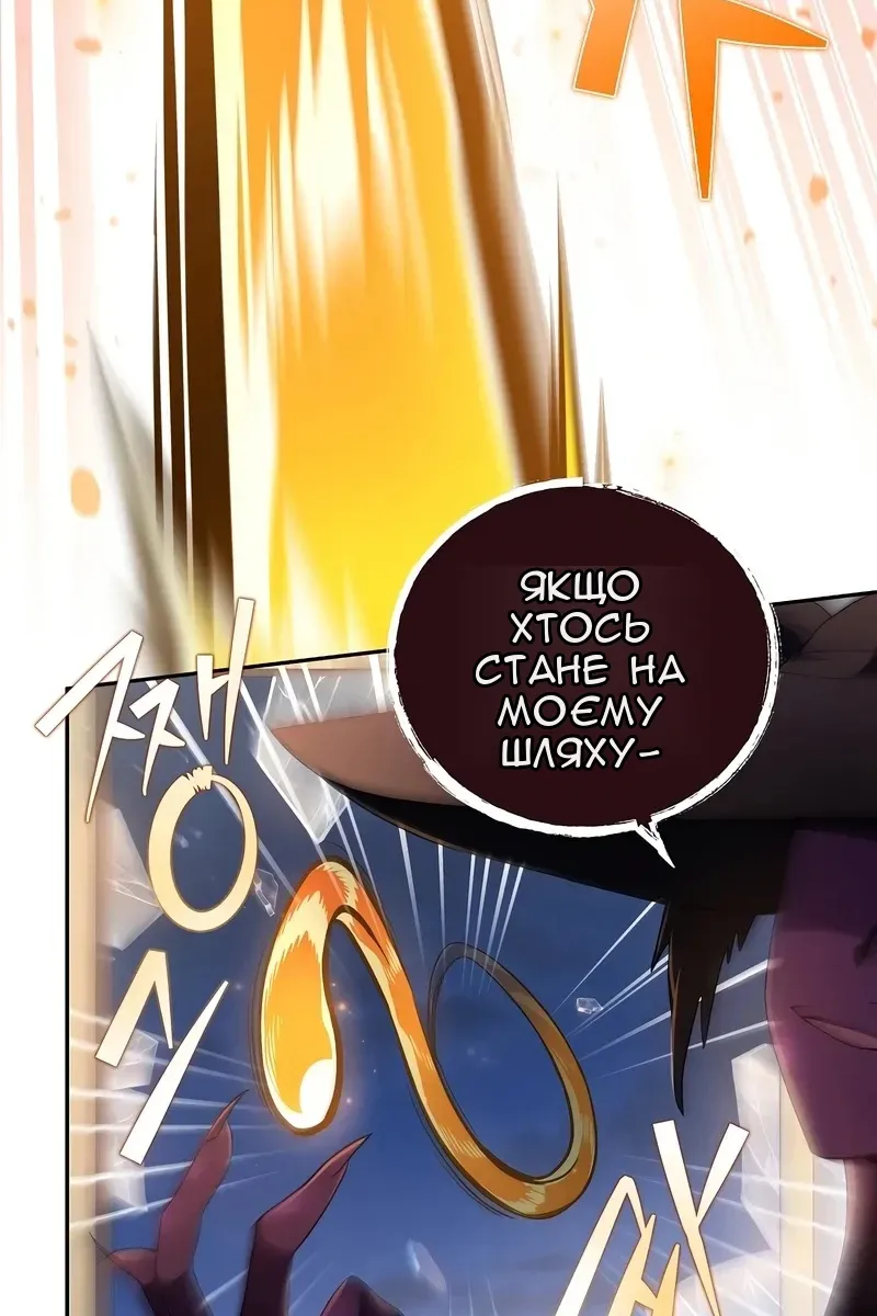 Сторінка 73