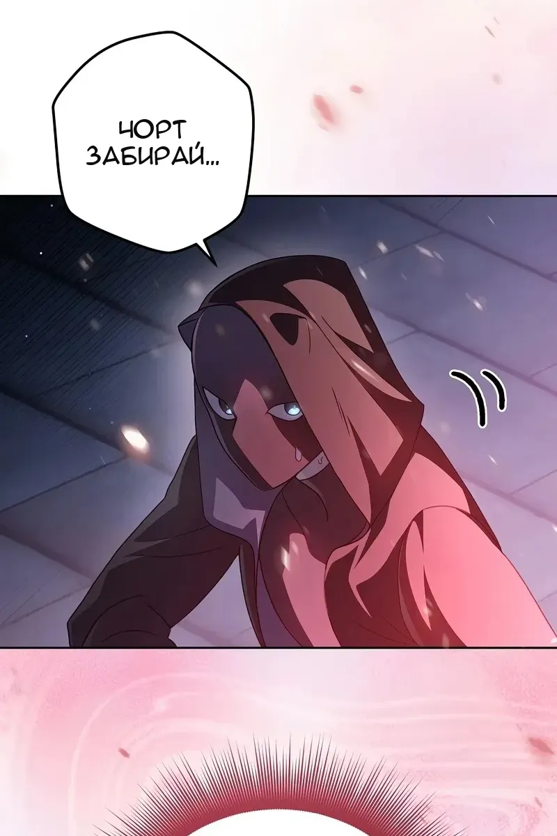 Сторінка 92