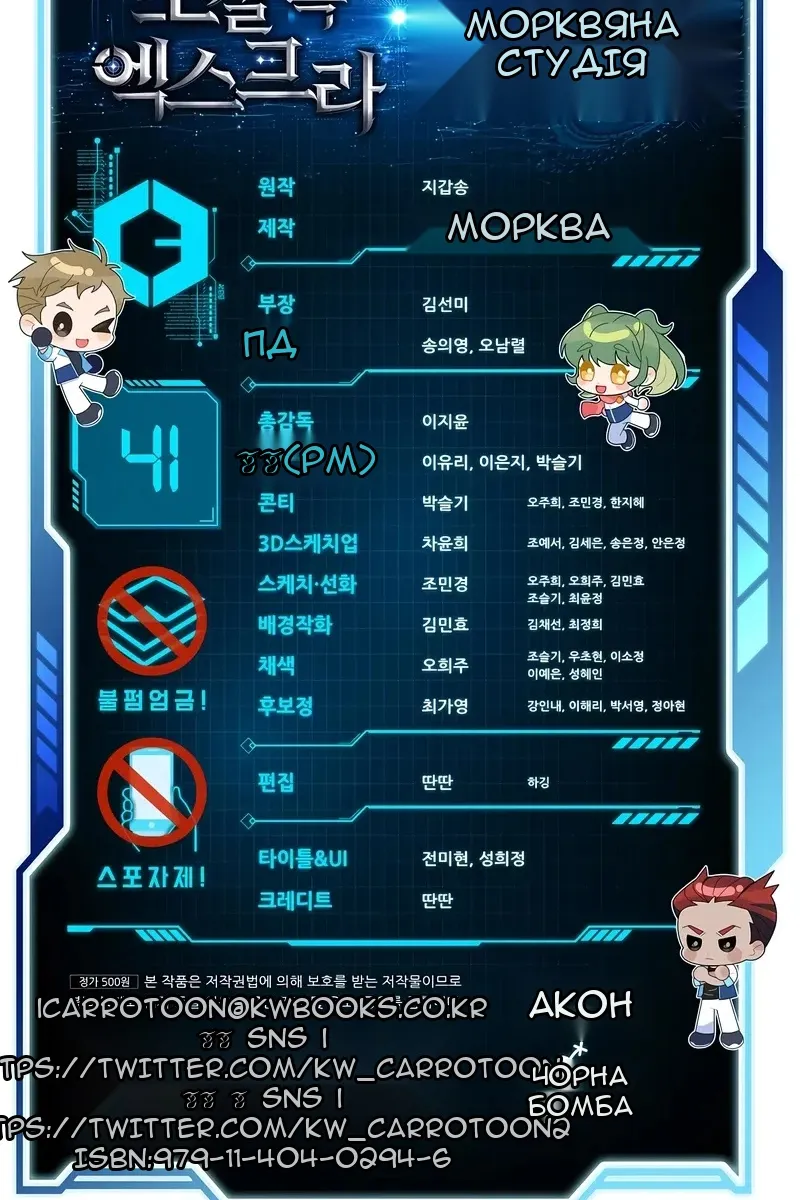 Сторінка 96