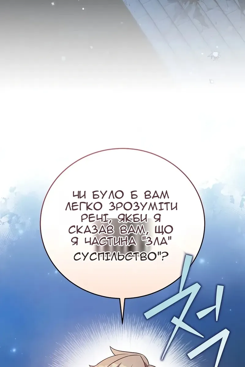 Сторінка 3
