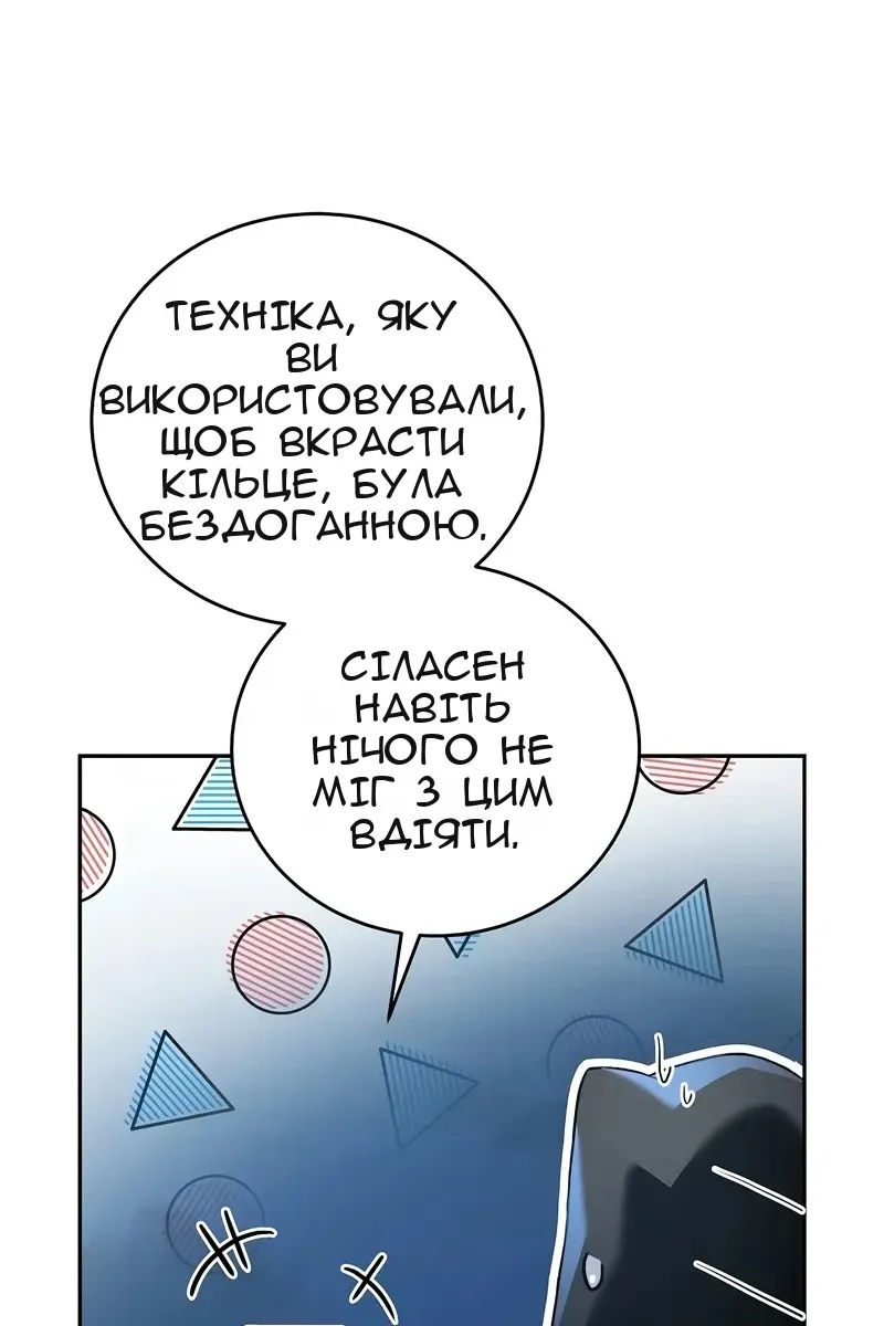 Сторінка 5