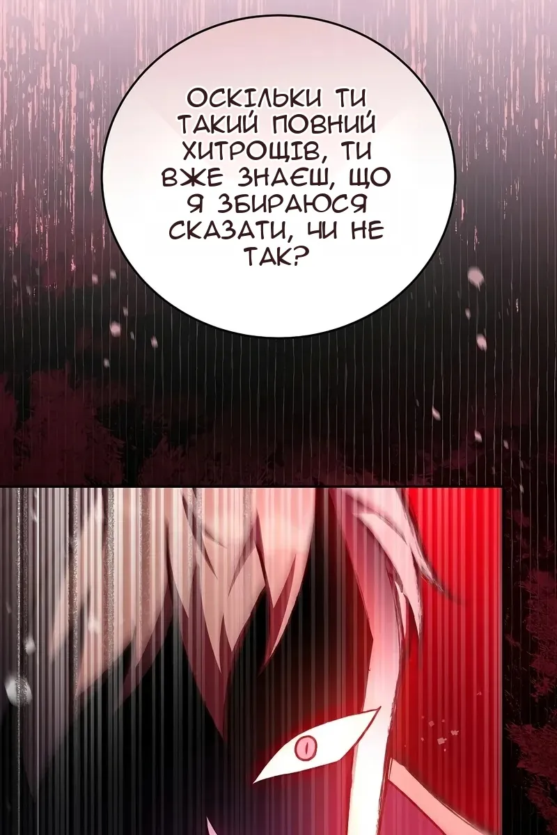 Сторінка 7