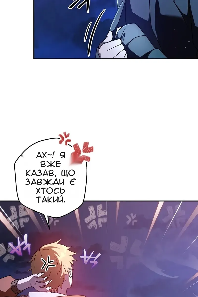 Сторінка 10