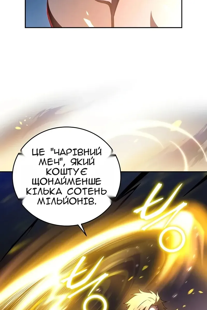 Сторінка 24