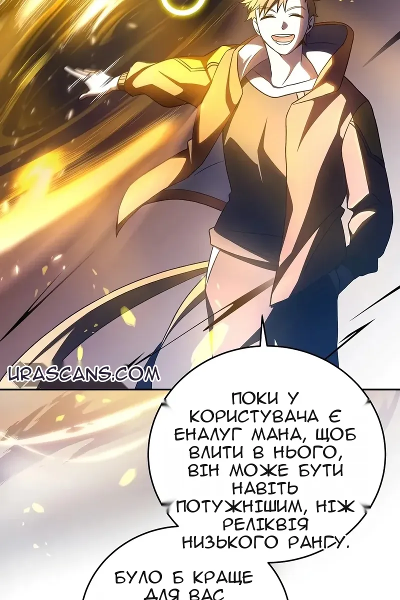 Сторінка 25