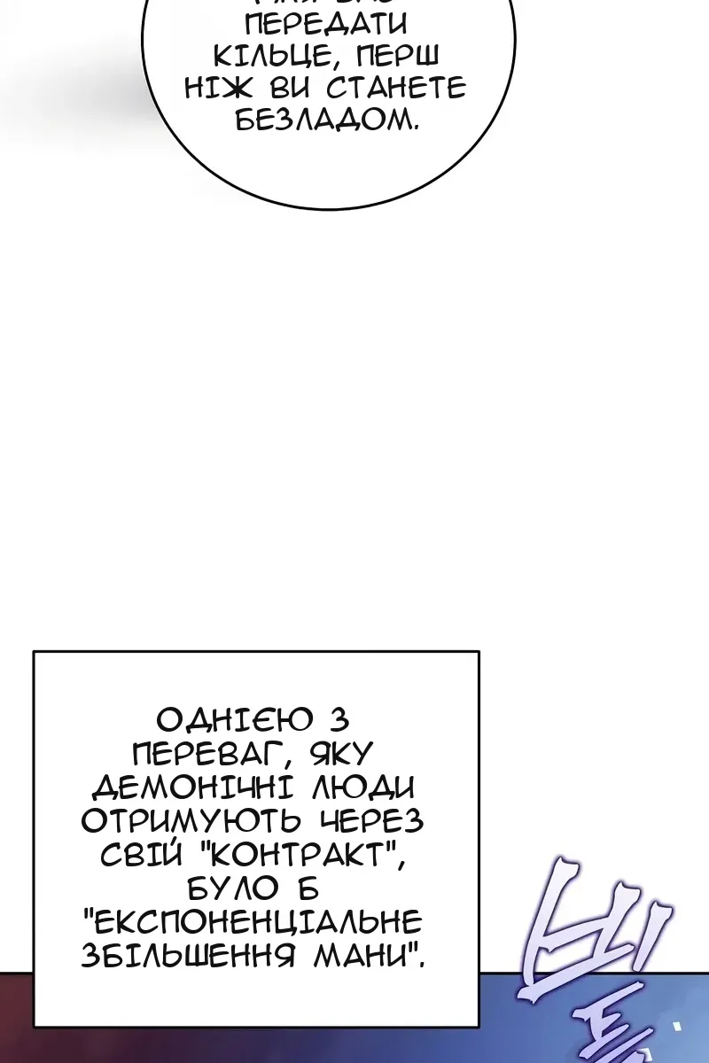 Сторінка 26