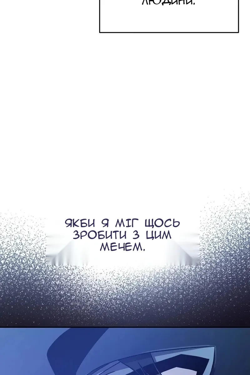 Сторінка 28