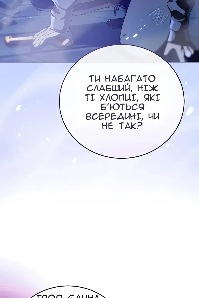 Сторінка 39