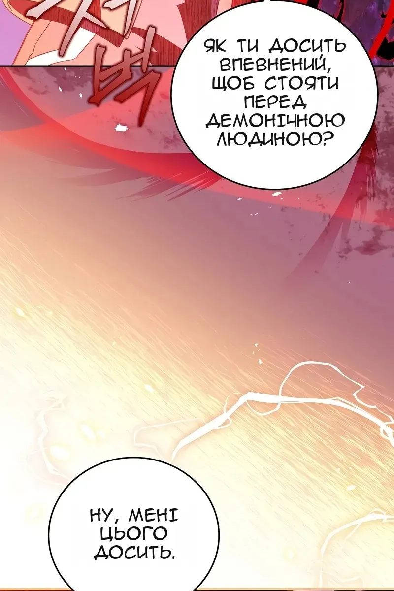 Сторінка 41