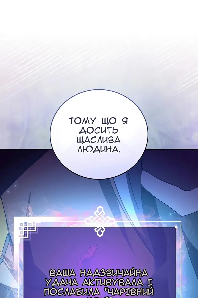 Сторінка 52