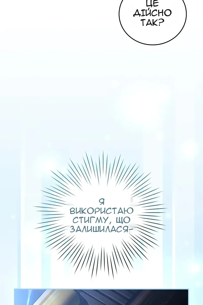 Сторінка 56