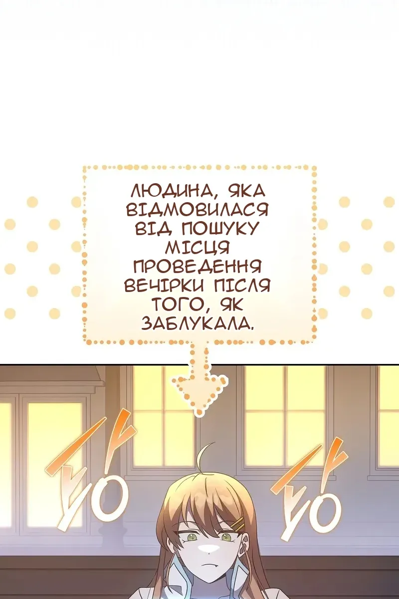 Сторінка 68