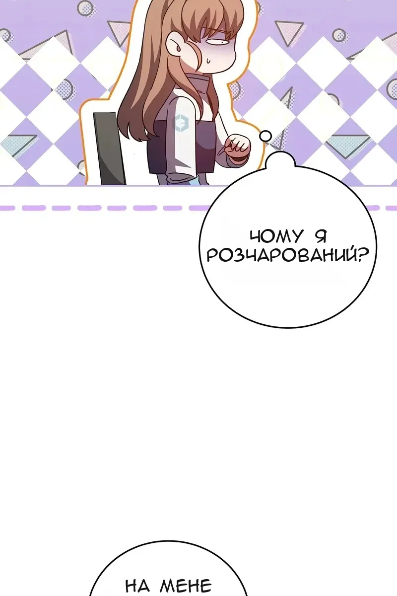 Сторінка 74