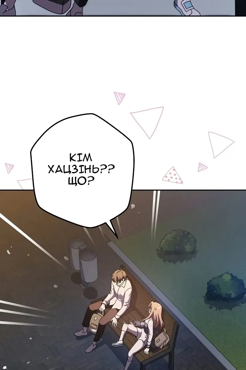 Сторінка 77