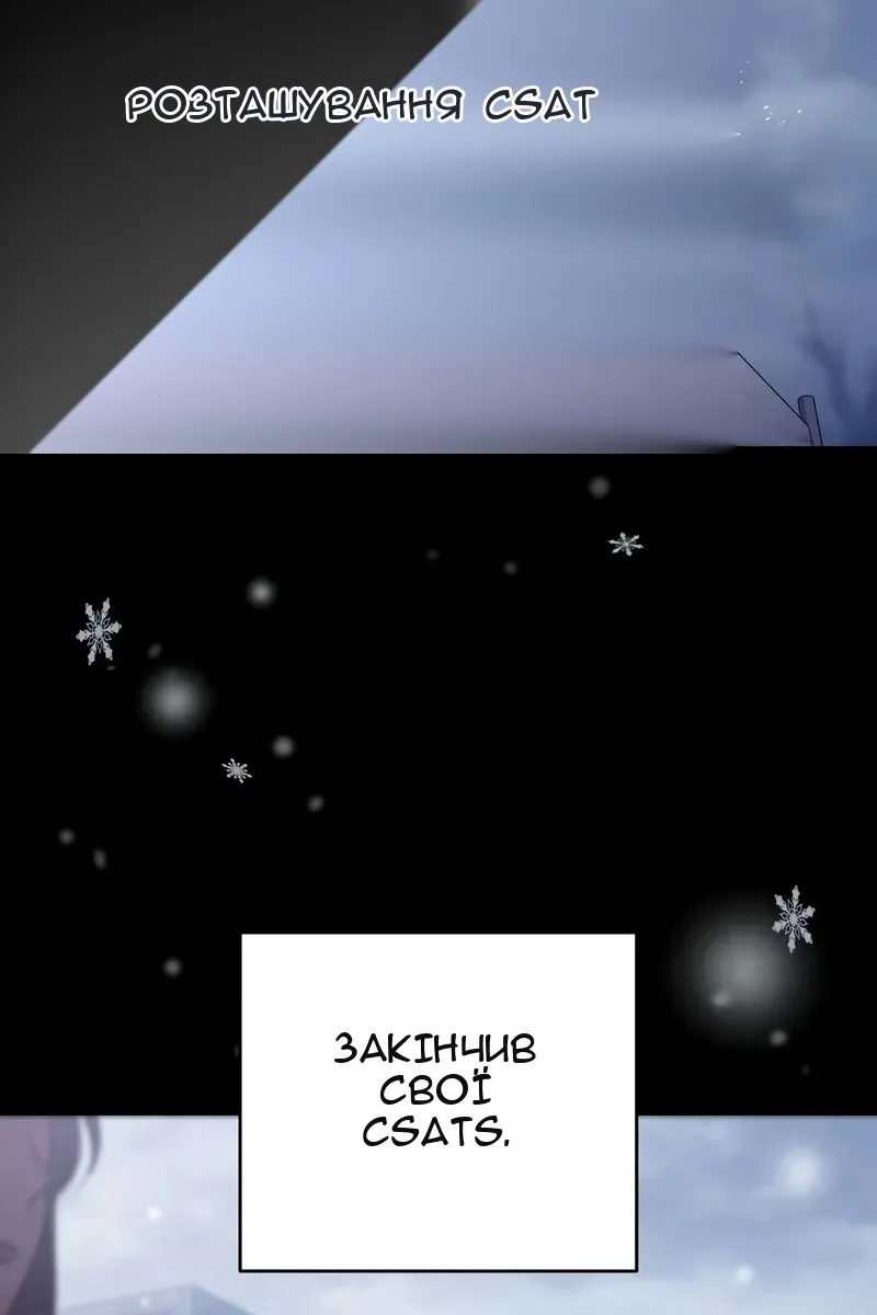 Сторінка 89