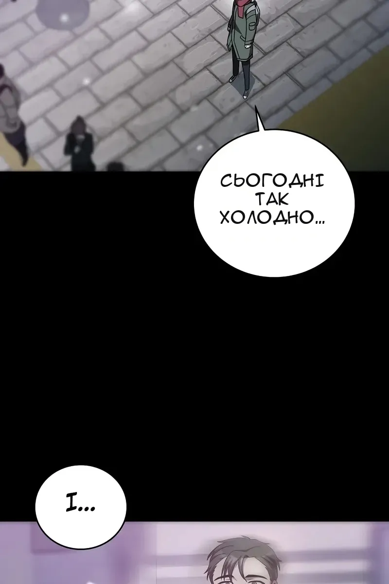 Сторінка 96