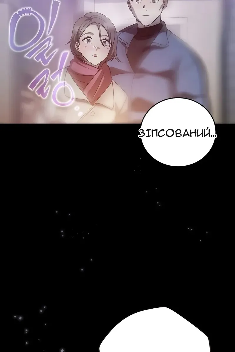 Сторінка 97