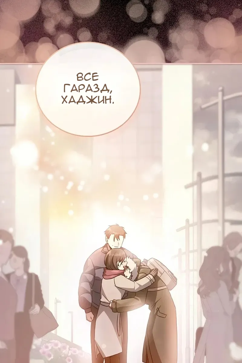 Сторінка 101