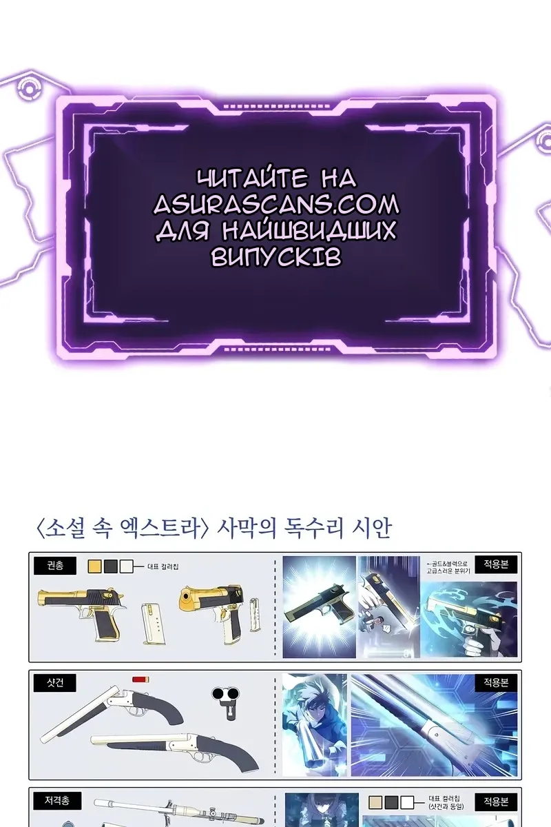 Сторінка 107