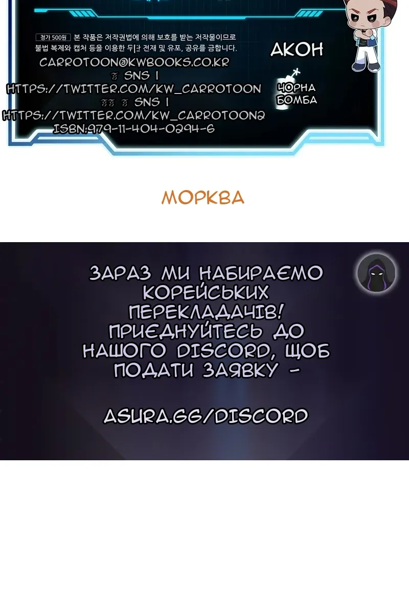 Сторінка 109