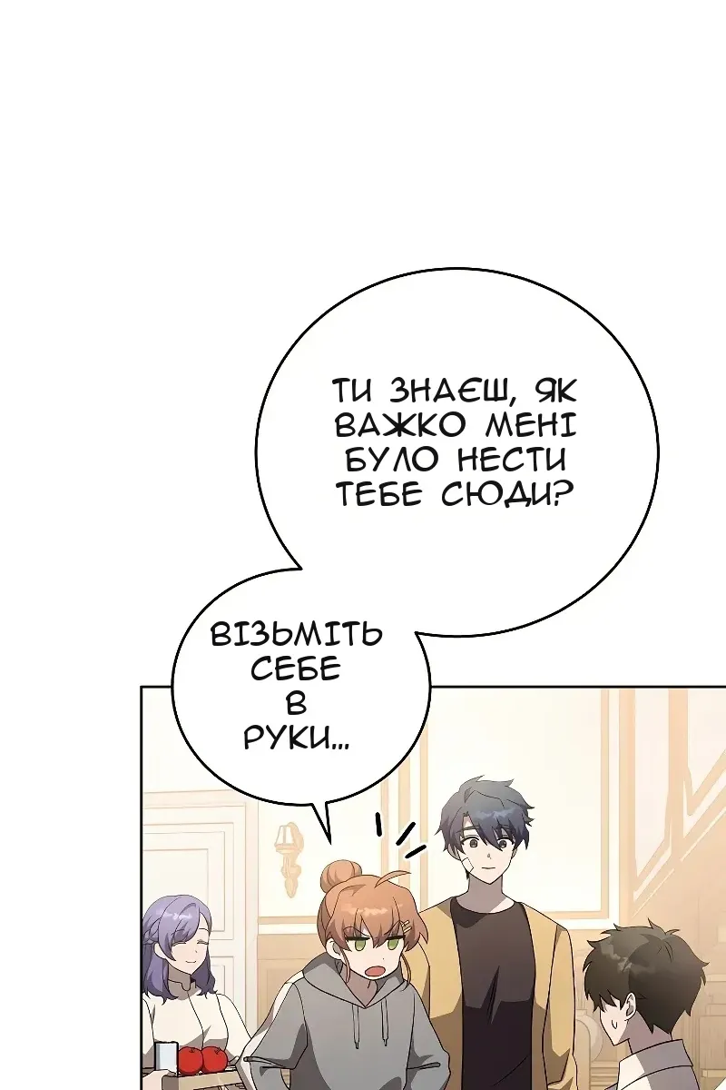 Сторінка 4
