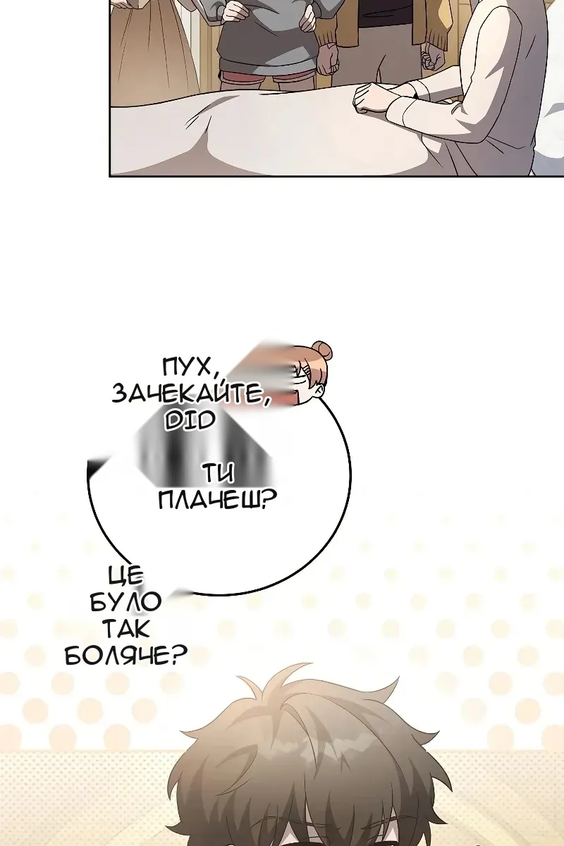 Сторінка 5