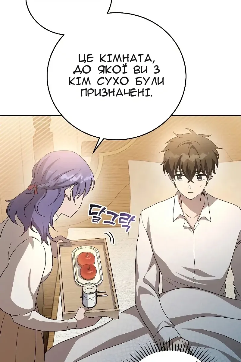 Сторінка 13