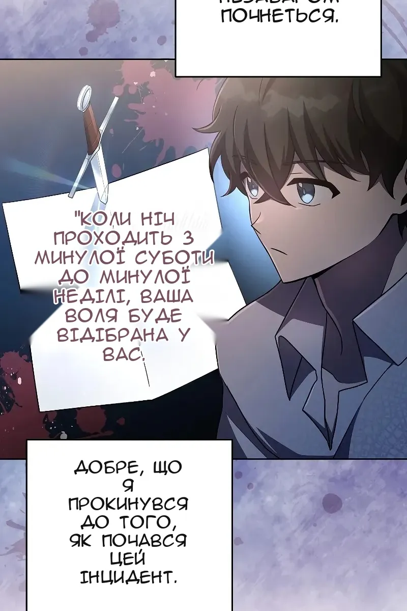 Сторінка 16