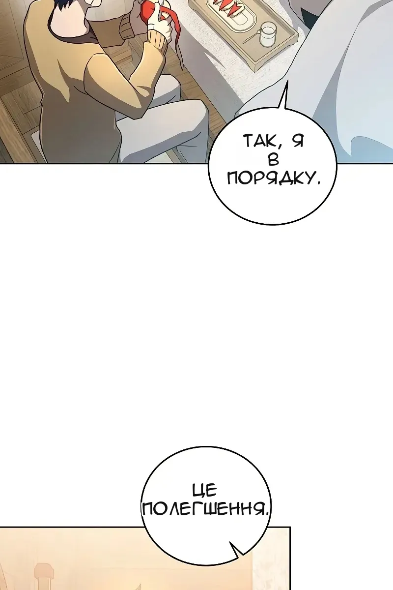 Сторінка 25
