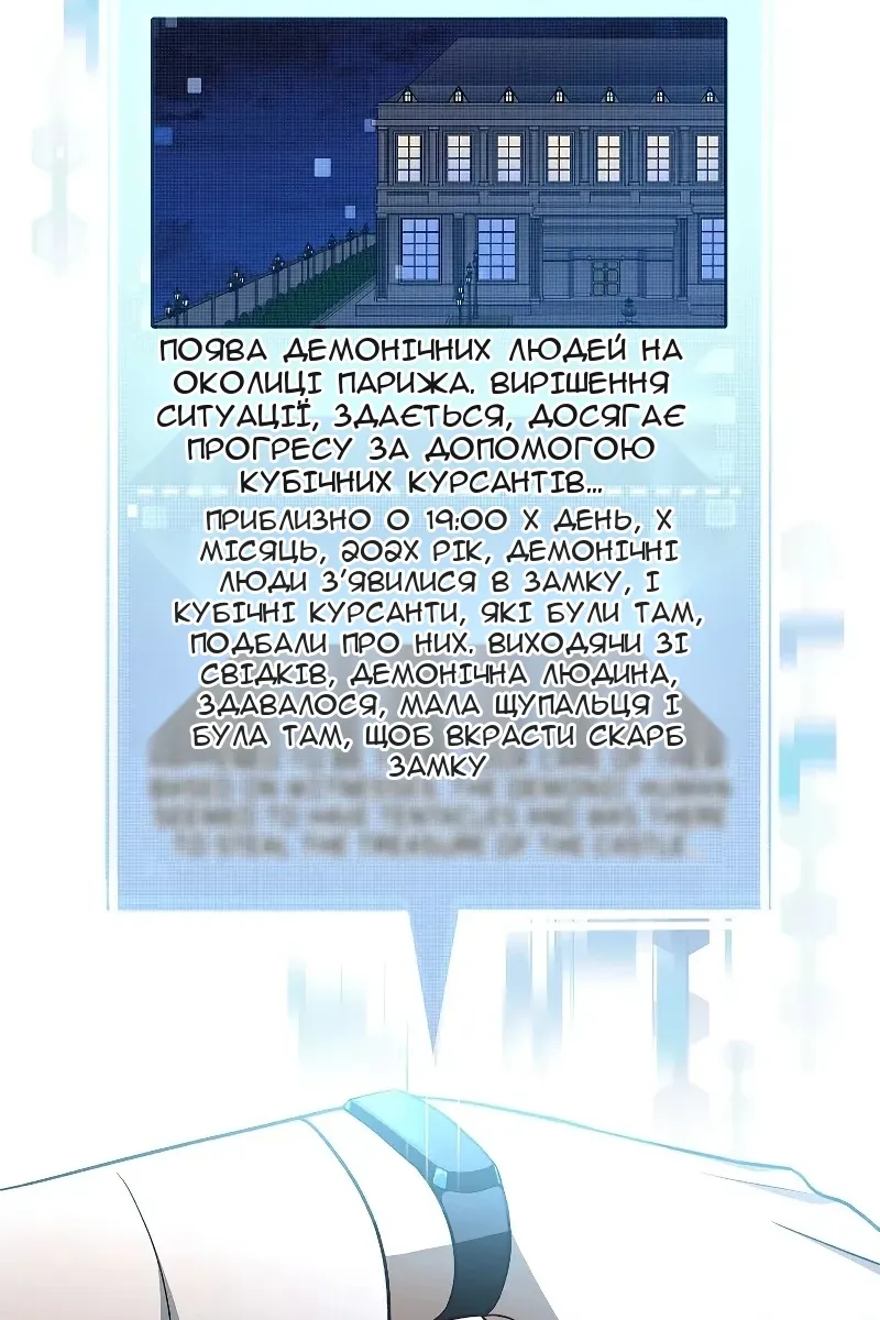Сторінка 27