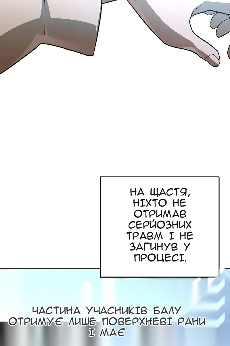 Сторінка 28