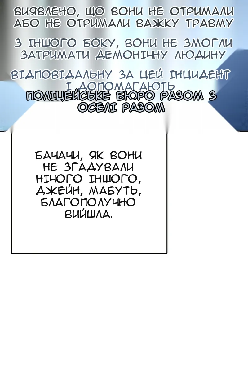 Сторінка 29