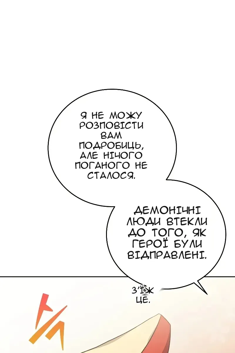 Сторінка 31