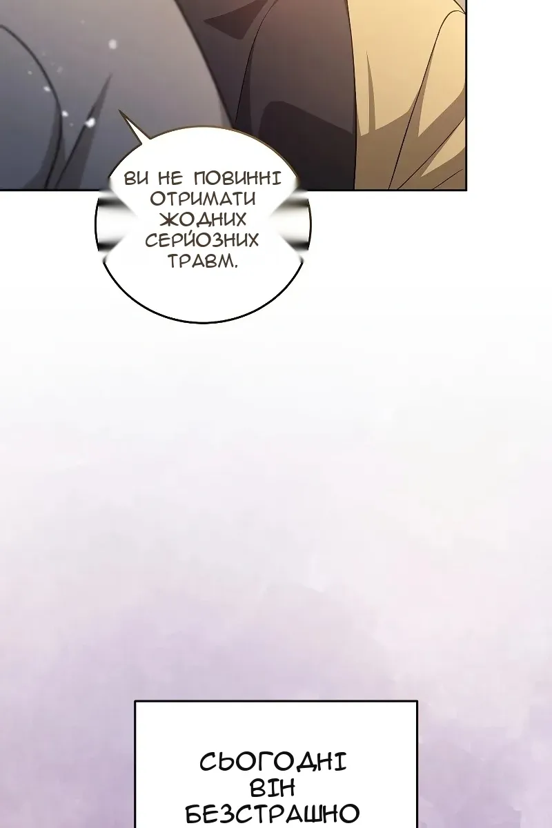 Сторінка 37