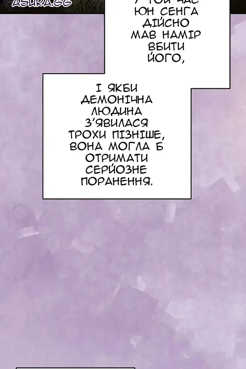 Сторінка 39