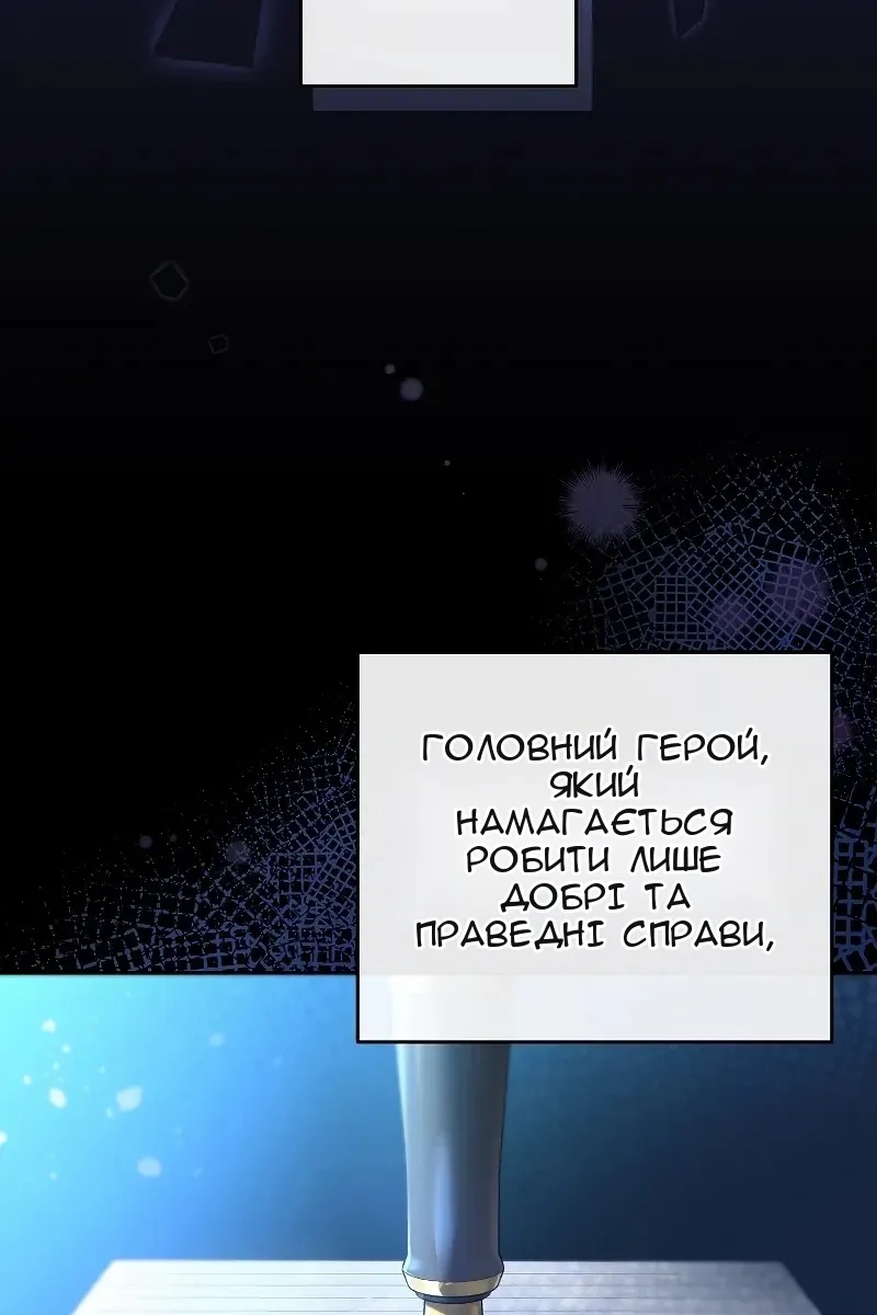 Сторінка 42