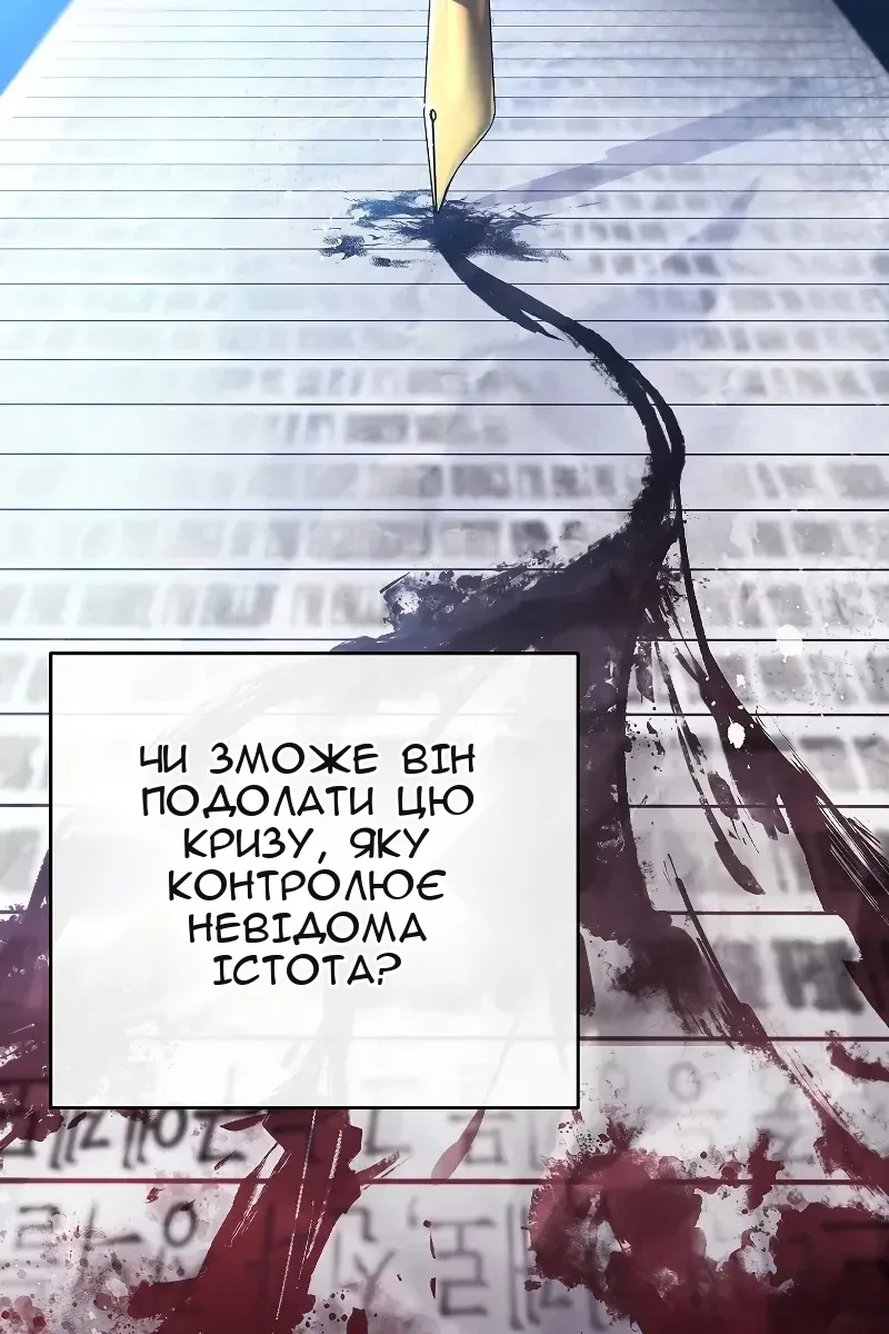 Сторінка 43