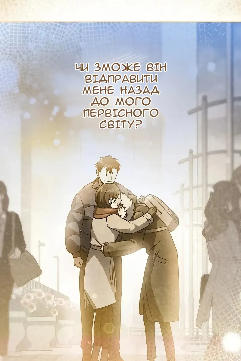 Сторінка 45