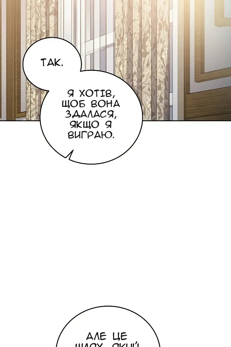 Сторінка 57