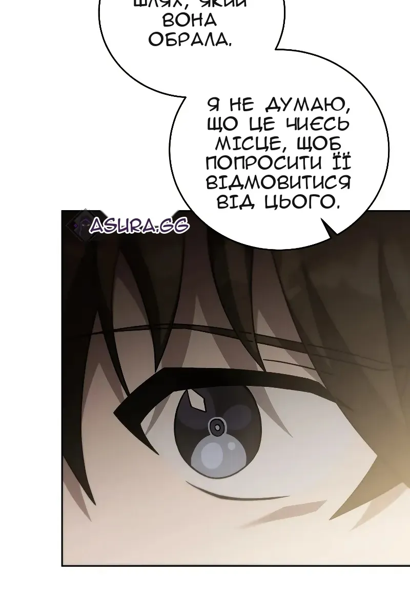 Сторінка 58