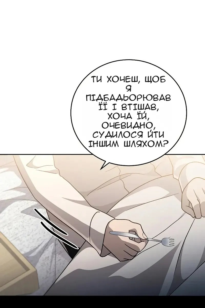 Сторінка 59