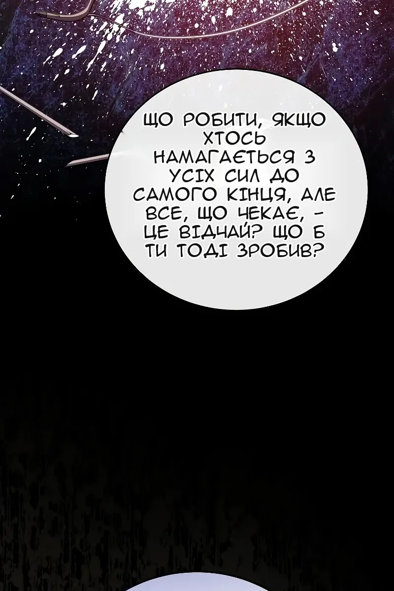 Сторінка 61