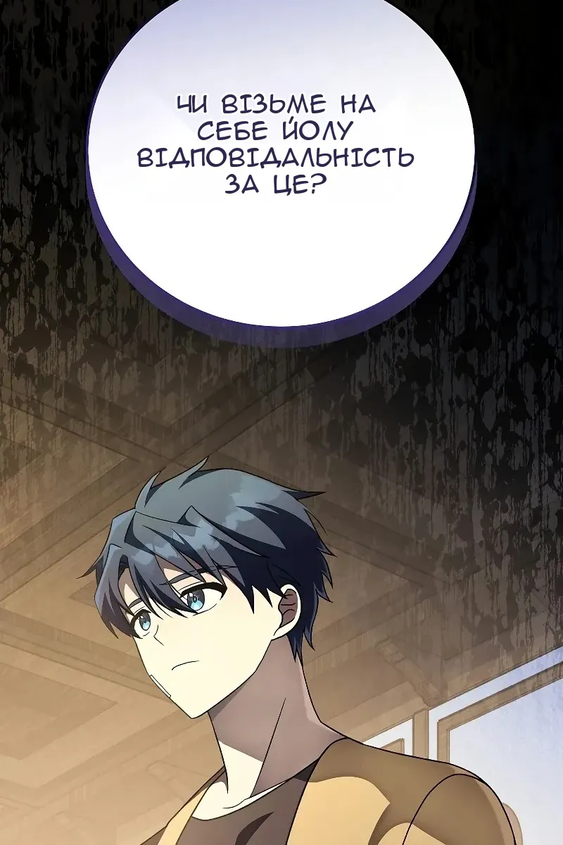 Сторінка 62