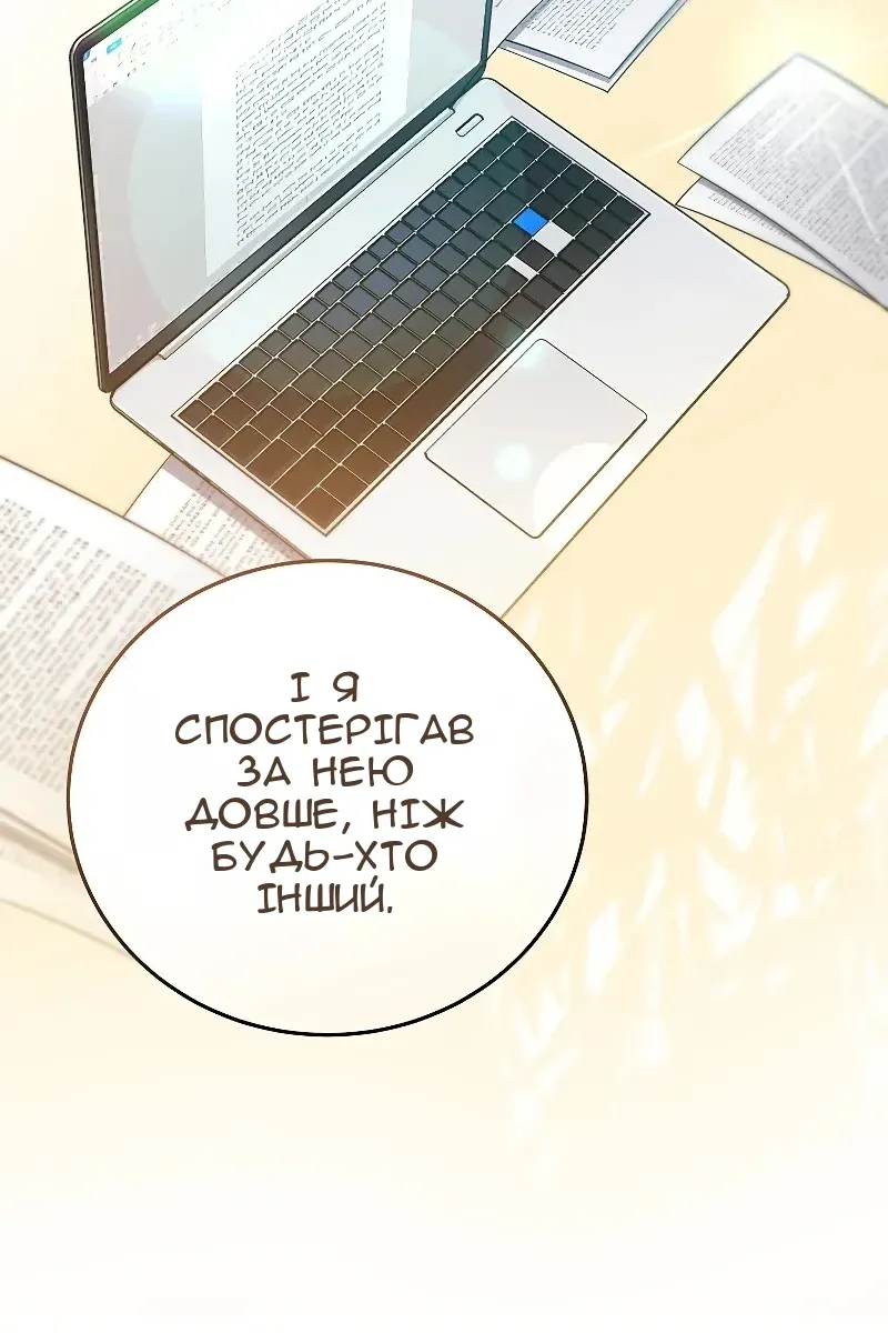 Сторінка 66